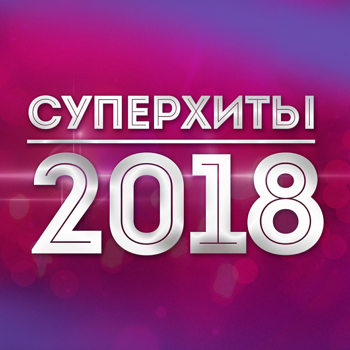 Марсель - Небо так любит нас