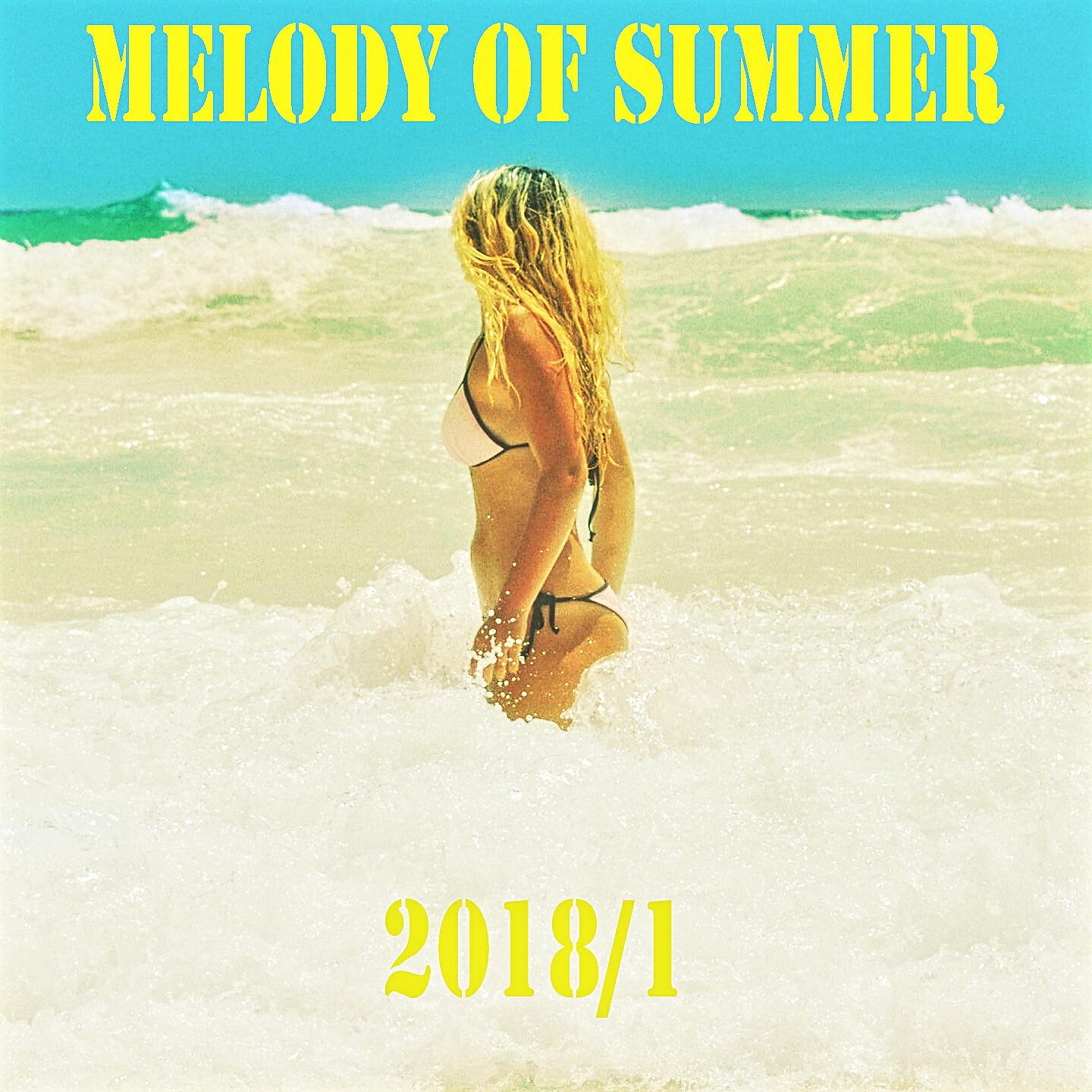 Samy - Call Out My Name (The Weeknd Cover Mix)