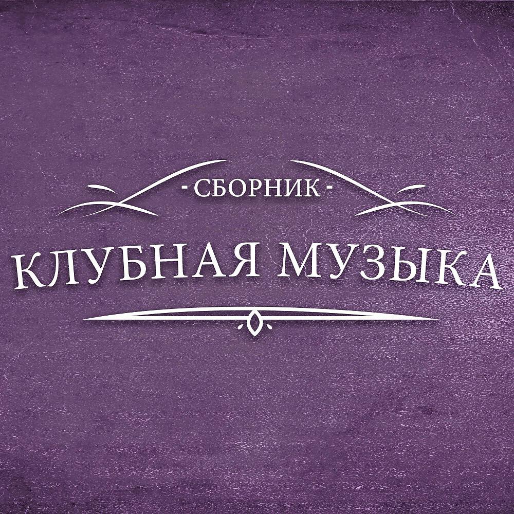 Kyden - Arabian Dreams (Original Mix)