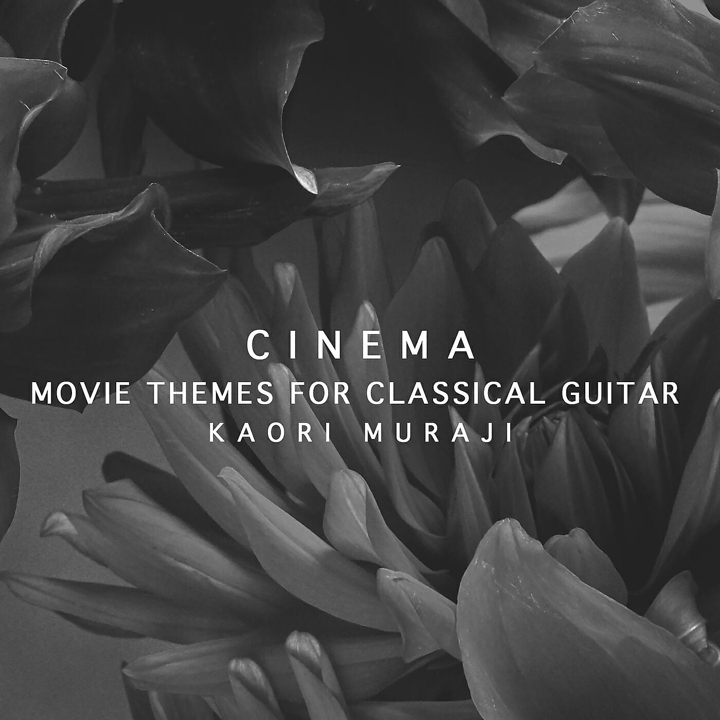 Kaori Muraji - Karas: The Harry Lime Theme (Arr. Kreidler) (From 