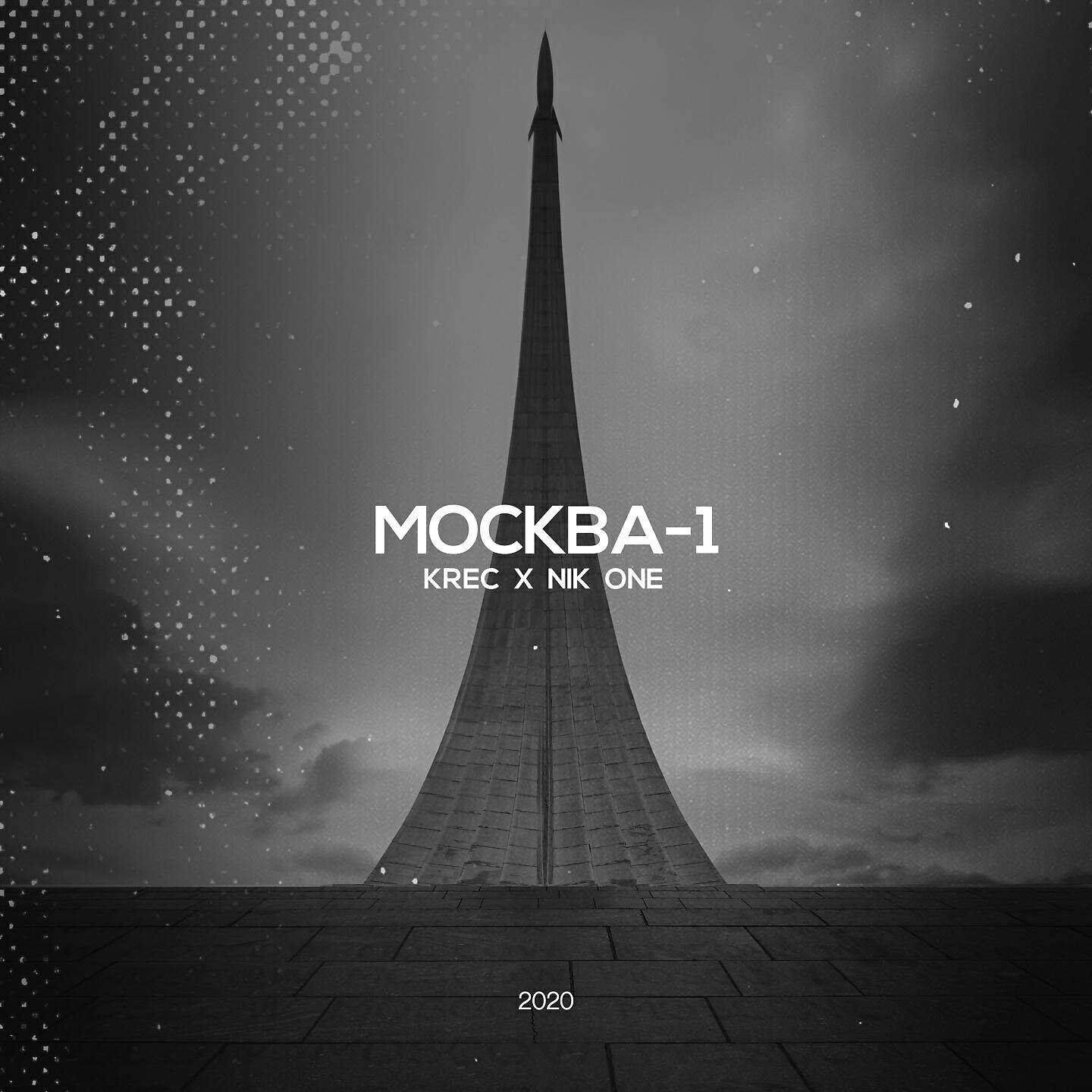 KREC - Снова