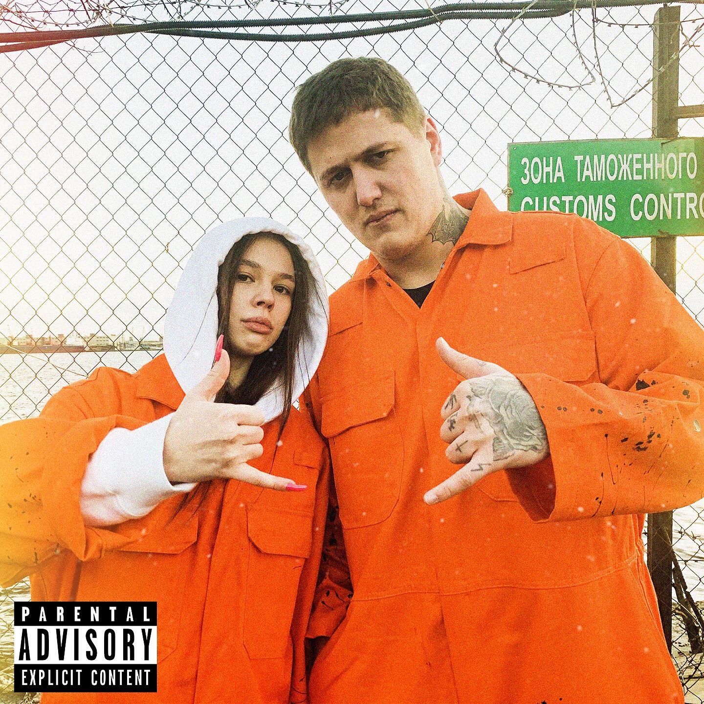 INSTASAMKA - АУЕ