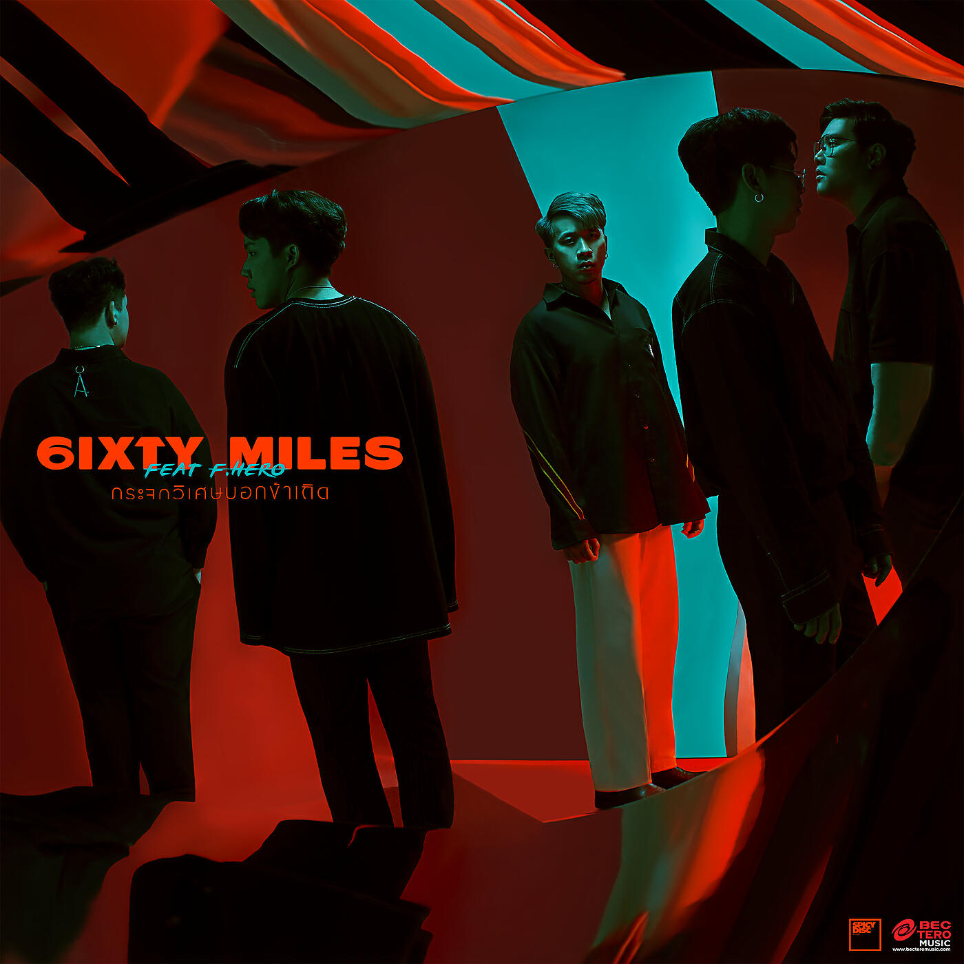 60Miles - Mirror Mirror
