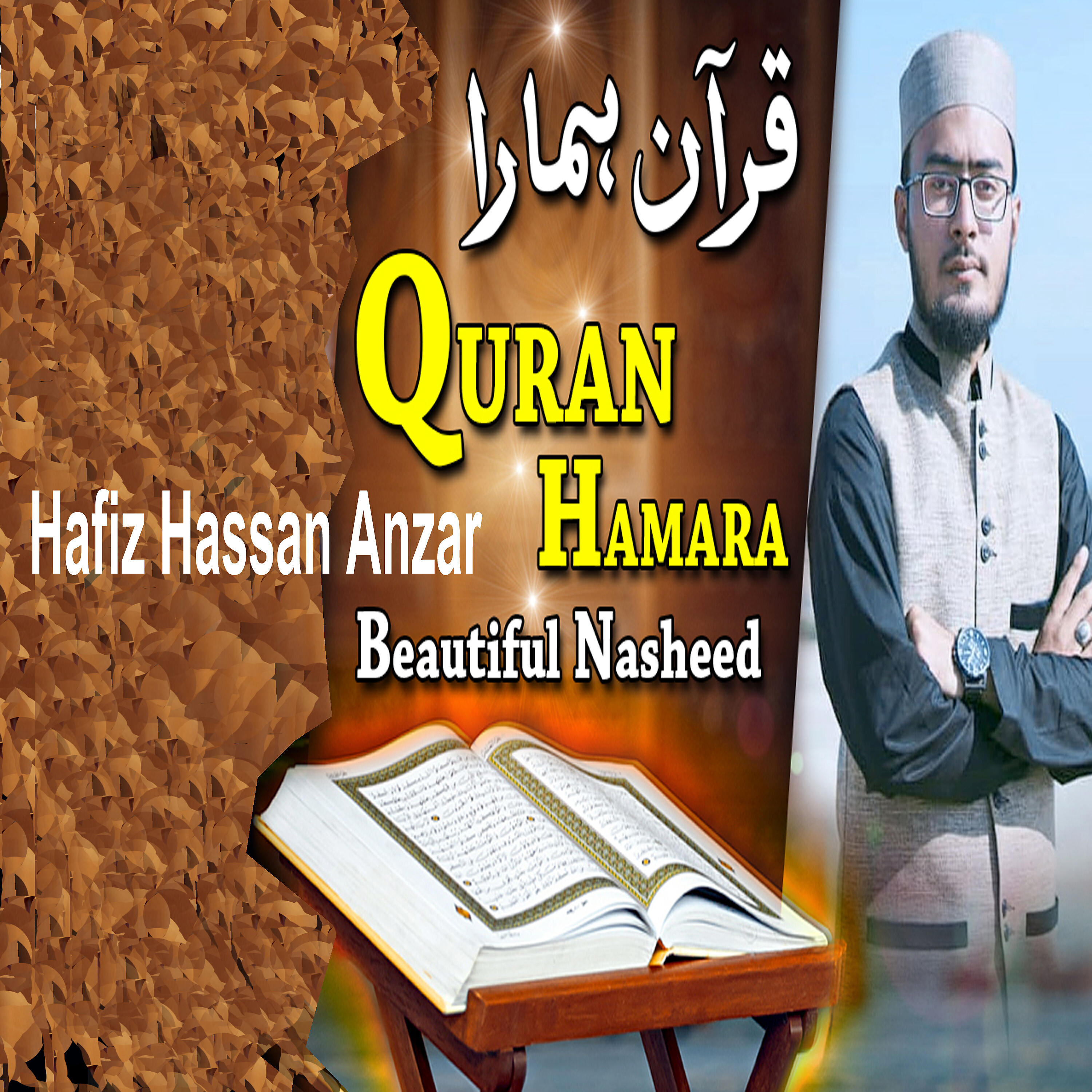 Hafiz Hassan Anzar - Kashmir Ko Hum Bhool Gaye
