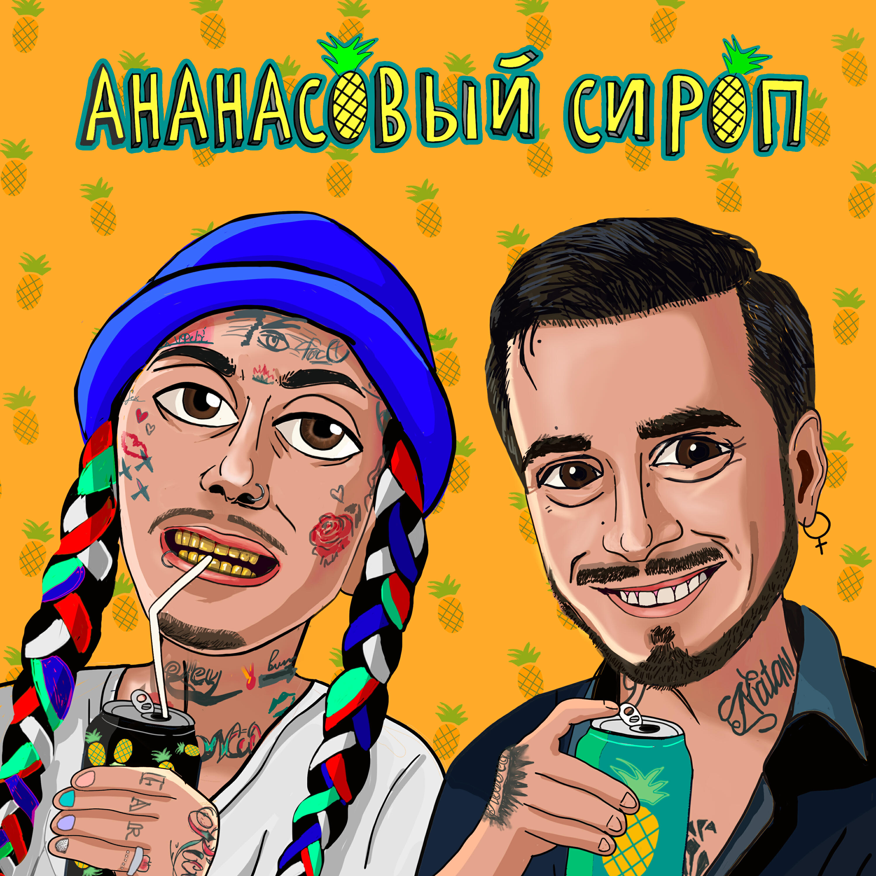 NATAN - Ананасовый сироп