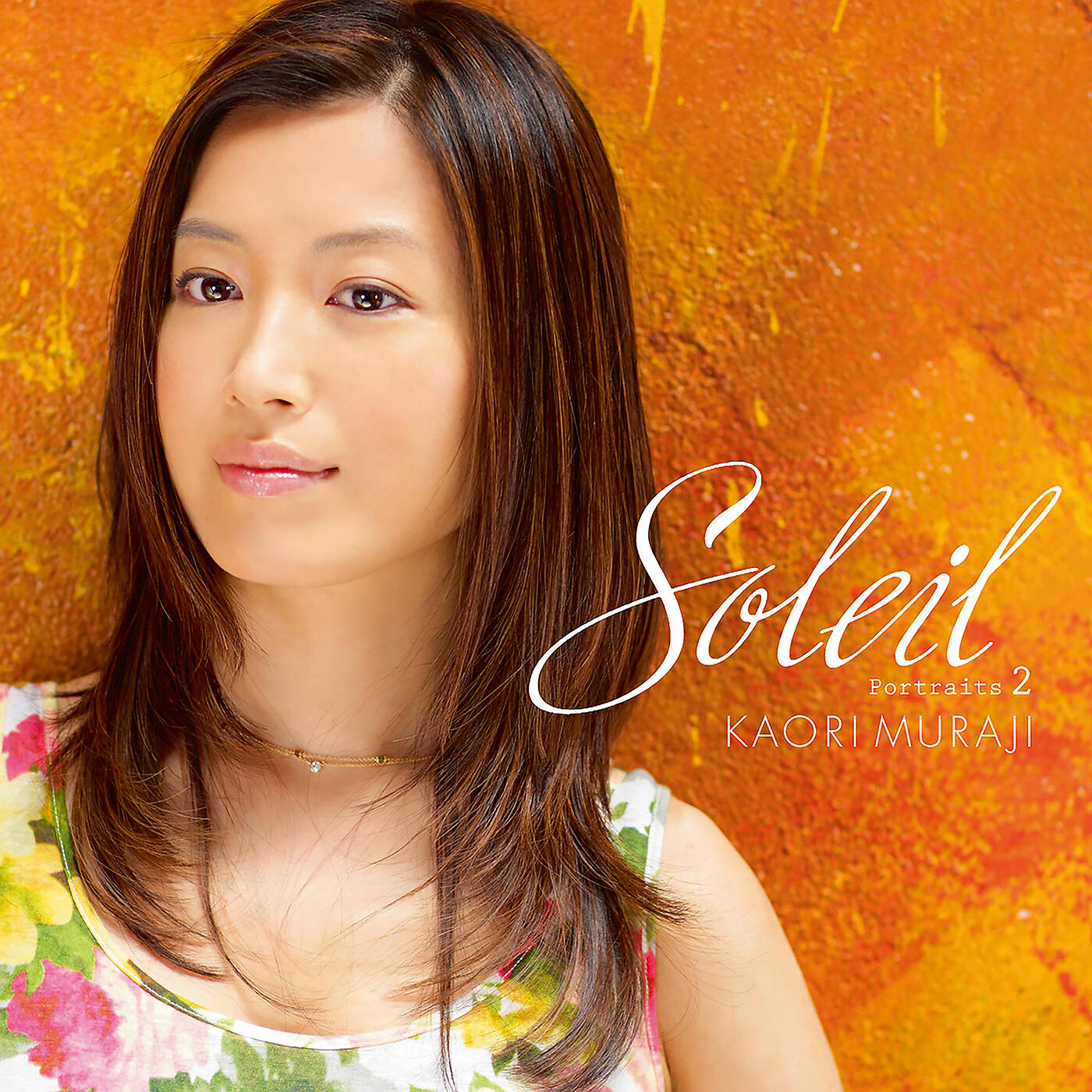Kaori Muraji - Barrios Mangoré: La Catedral - Trs. M. Barraeco - 3. Allegro solemne