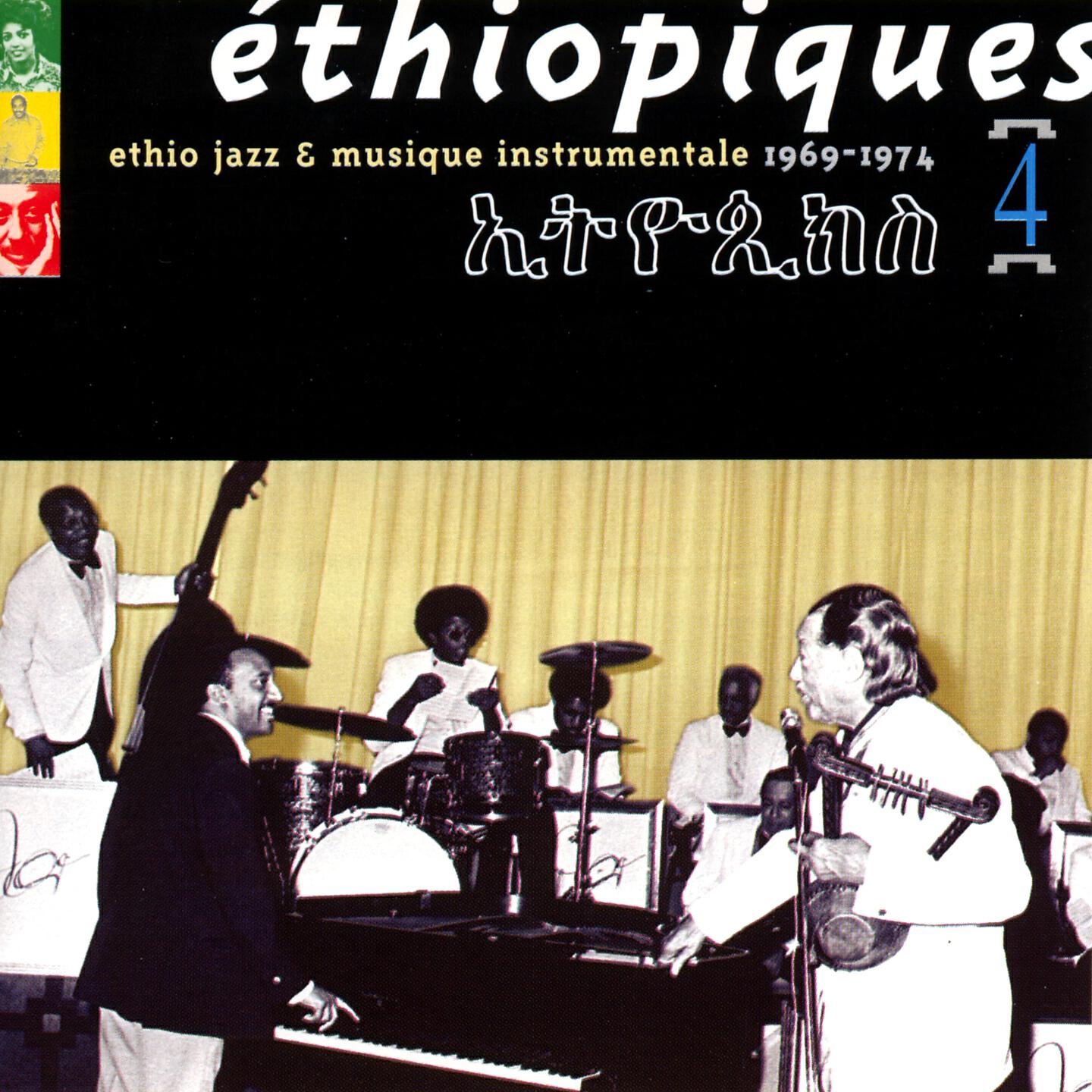 Mulatu Astatke - Dèwèl (Bell)