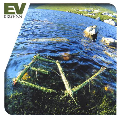 Ev - La route des reines