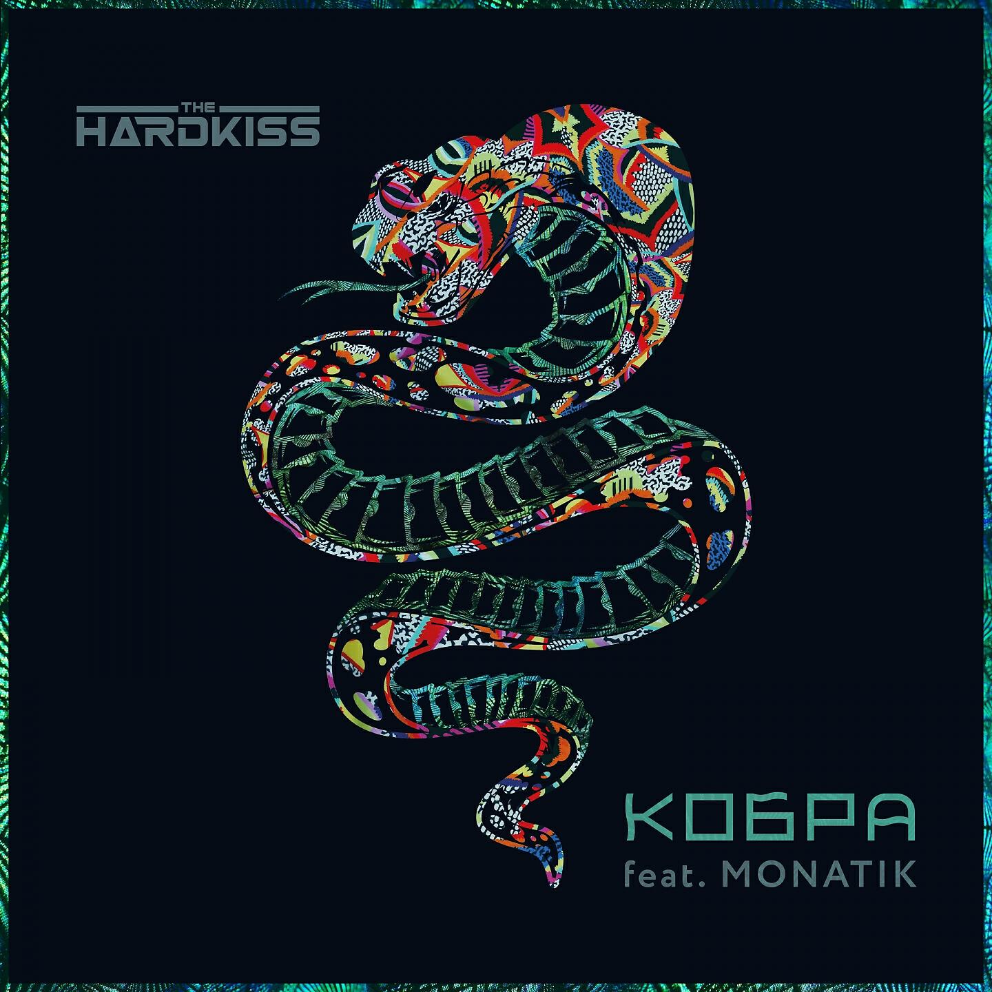 The Hardkiss - Кобра