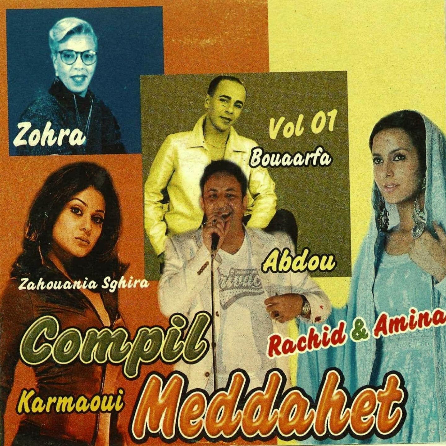 Cheba Amina - Omri Mabqat Souhba