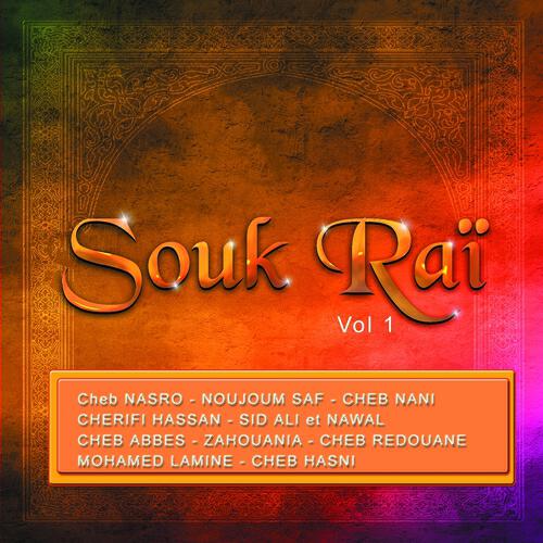Sid Ali - Naatiha Gaa Li Andi