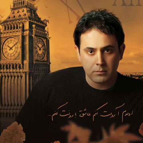 Arash Rostami - Havaye Asheghi