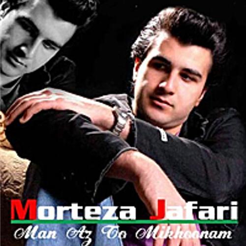 Morteza Jafari - Chi Bekhonam