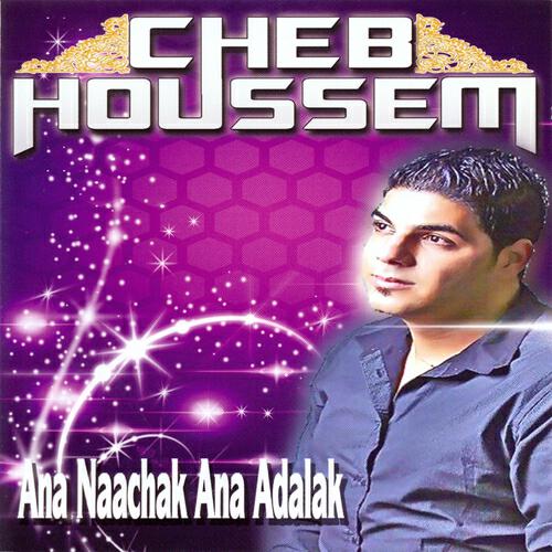 Cheb Houssem - Nadi omri nsaharha