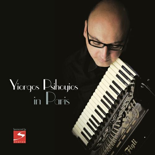 Yiorgos Psihoyios - Manouche Mamma