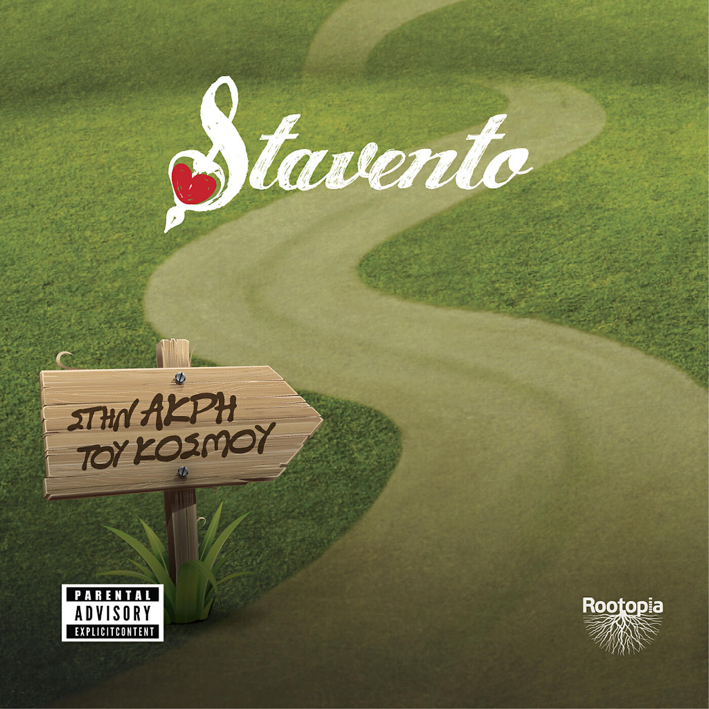 Stavento - Voutia Sto Keno