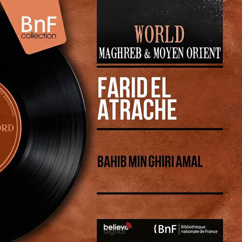 Farid El Atrache - Men you gafaki