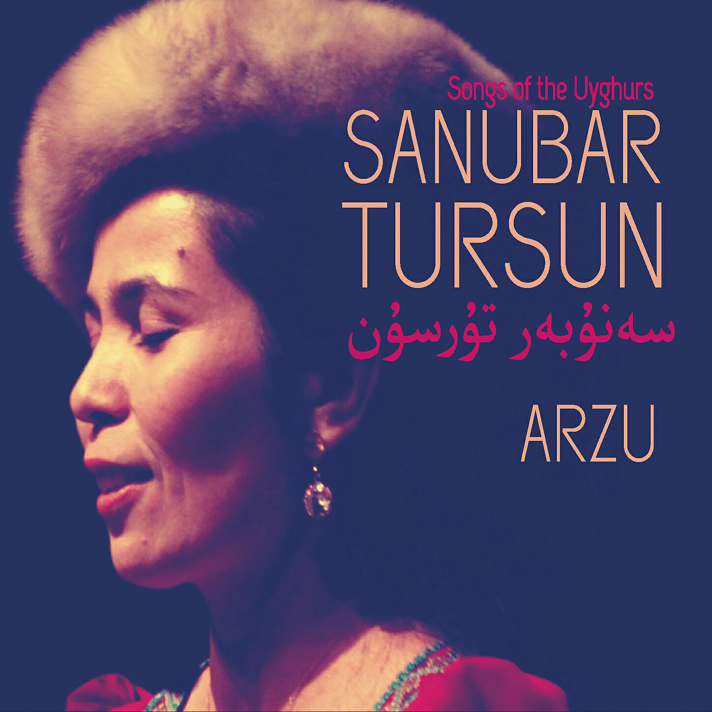 Sanubar Tursun - Wedem Bilen (With My Promise)