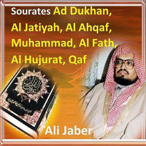 Ali Jaber - Sourate Qaf