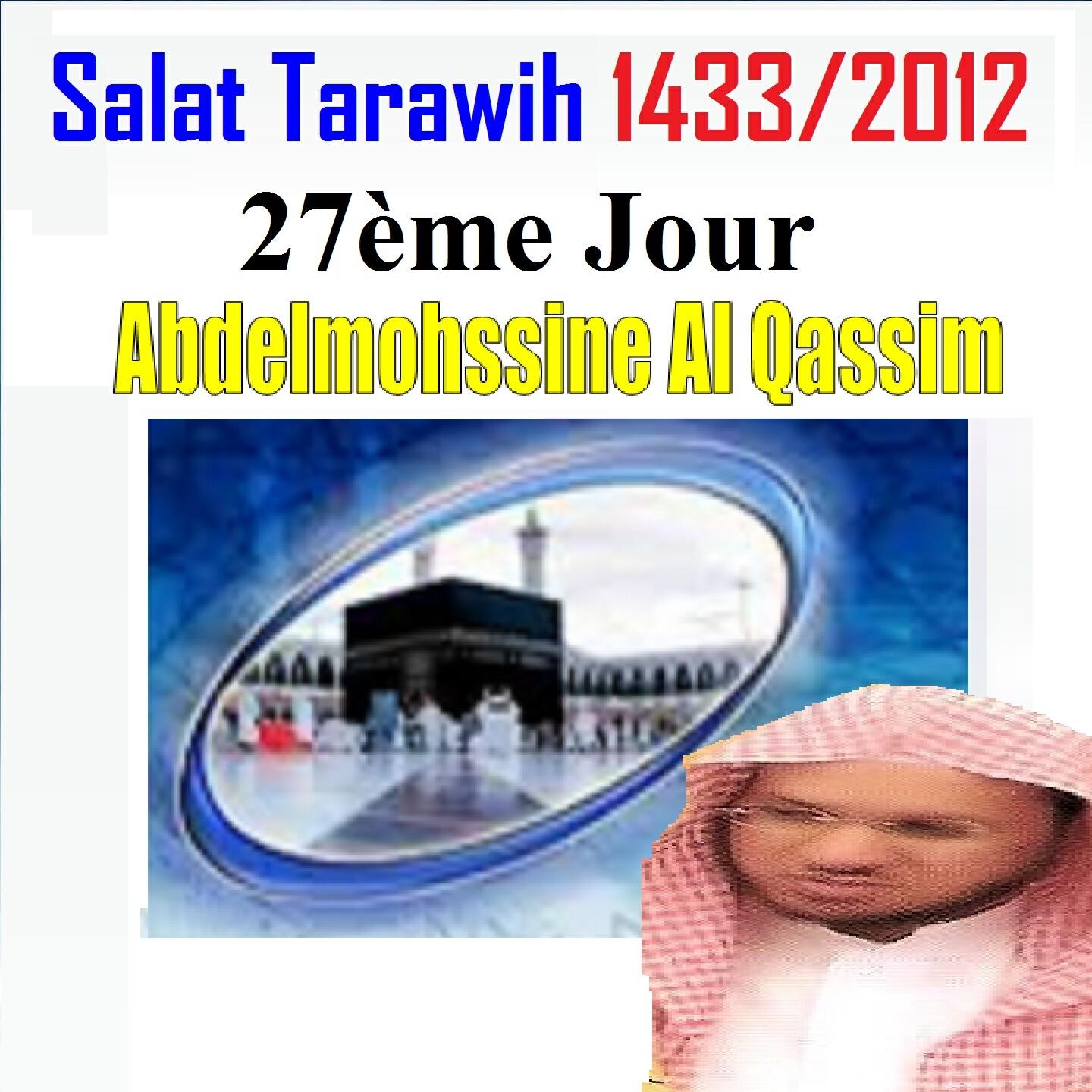 Abdelmohssine Al Qassim - Salat Tarawih, Pt. 1