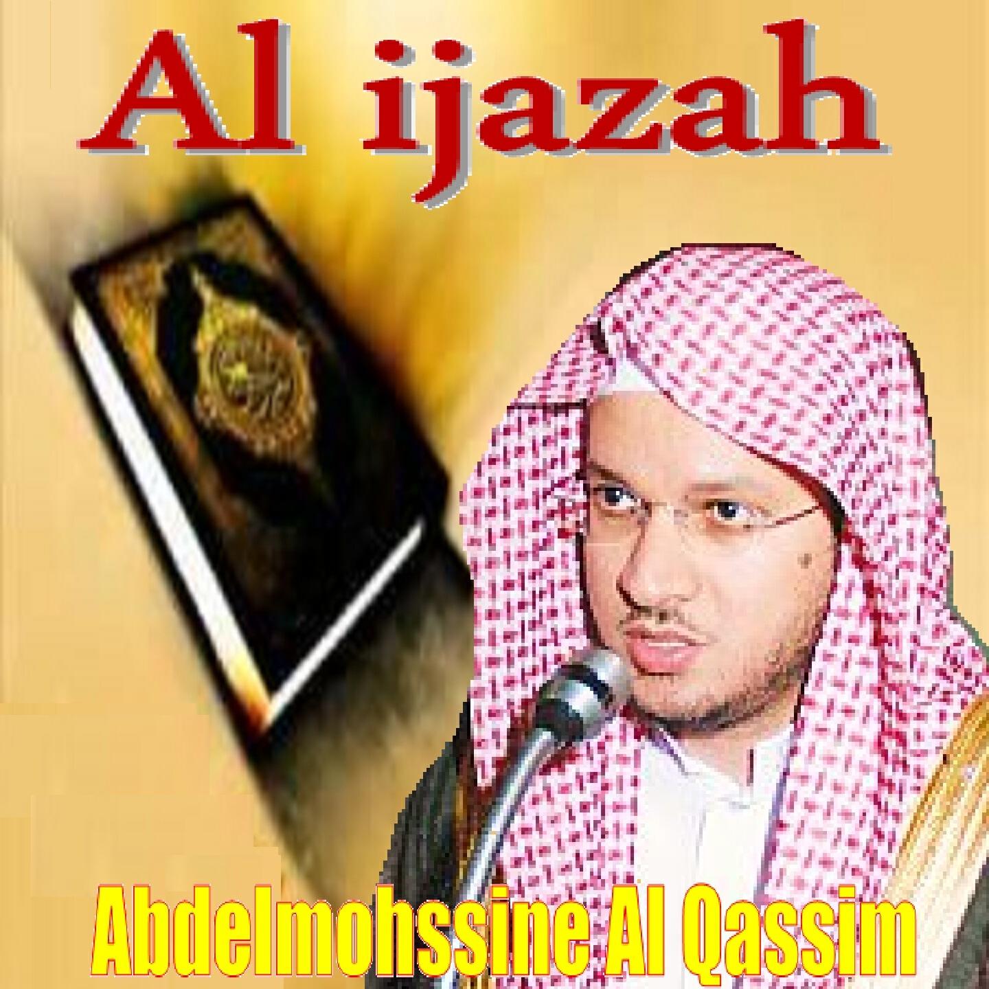 Abdelmohssine Al Qassim - Al Ijazah (Quran - Coran - Islam)