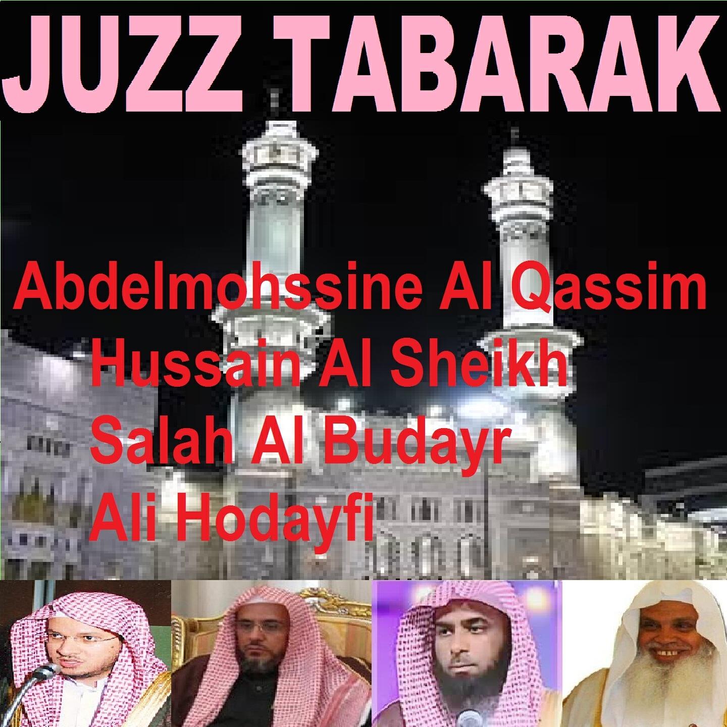 Salah Al Budayr - Sourate Al Jinn (Tarawih Madinah 1429/2008)