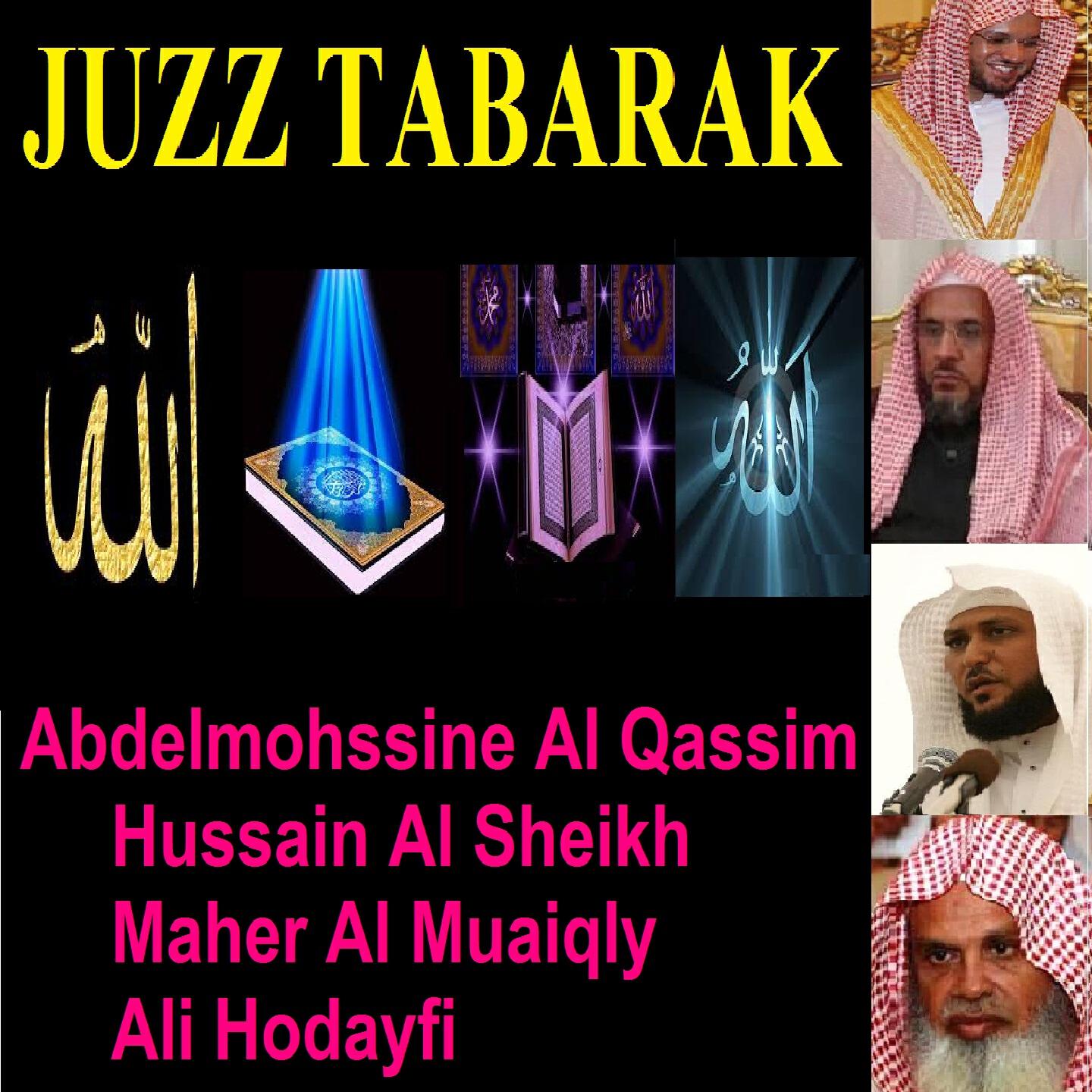 Maher Al Muaiqly - Sourate Al Haqqah (Tarawih Madinah 1427/2006)