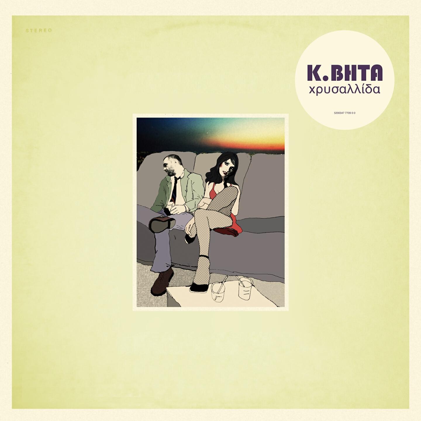 K.BHTA - The Ladder