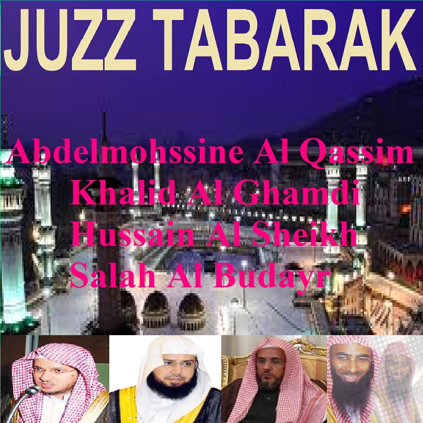 Khalid Al Ghamdi - Sourate Al Haqqah (Tarawih Madinah 1433/2012)