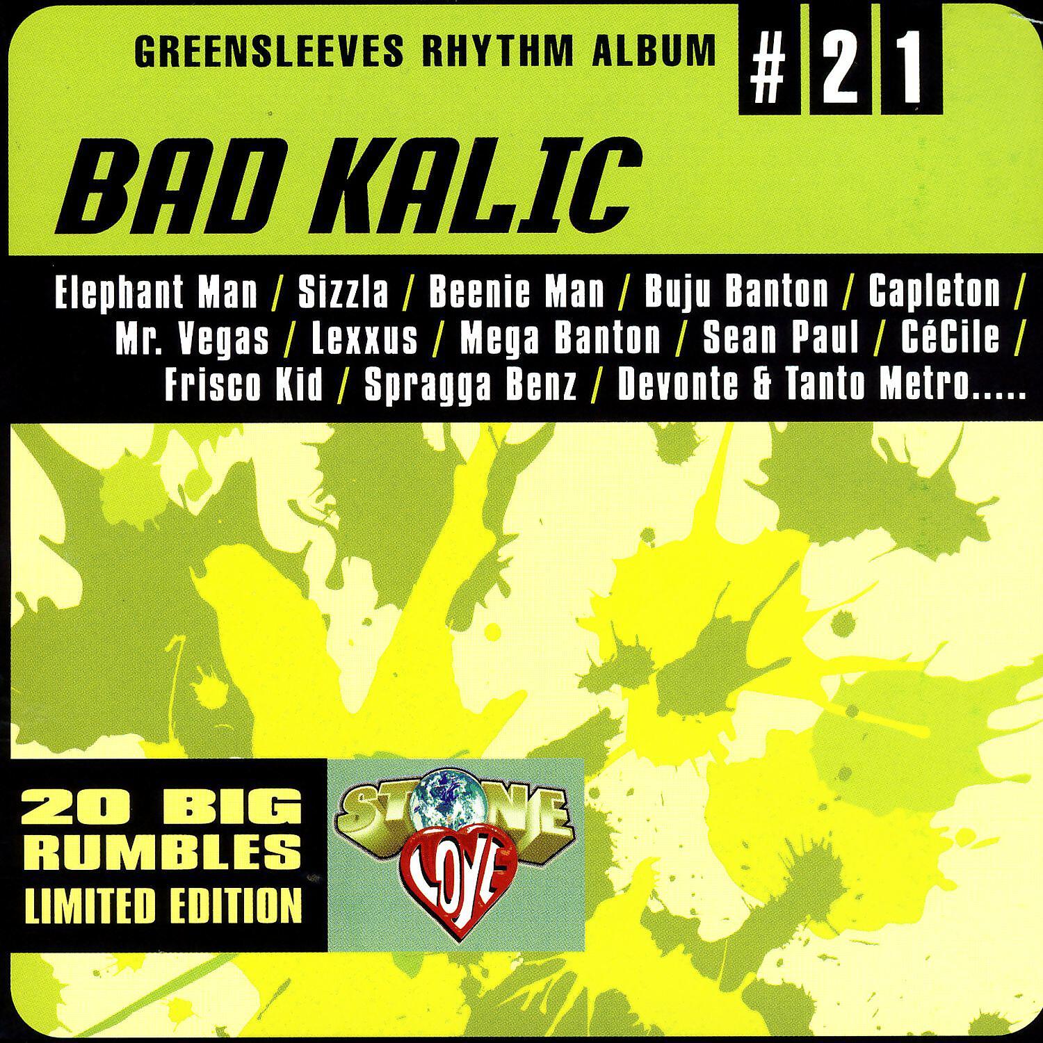 Buju Banton - Tournament
