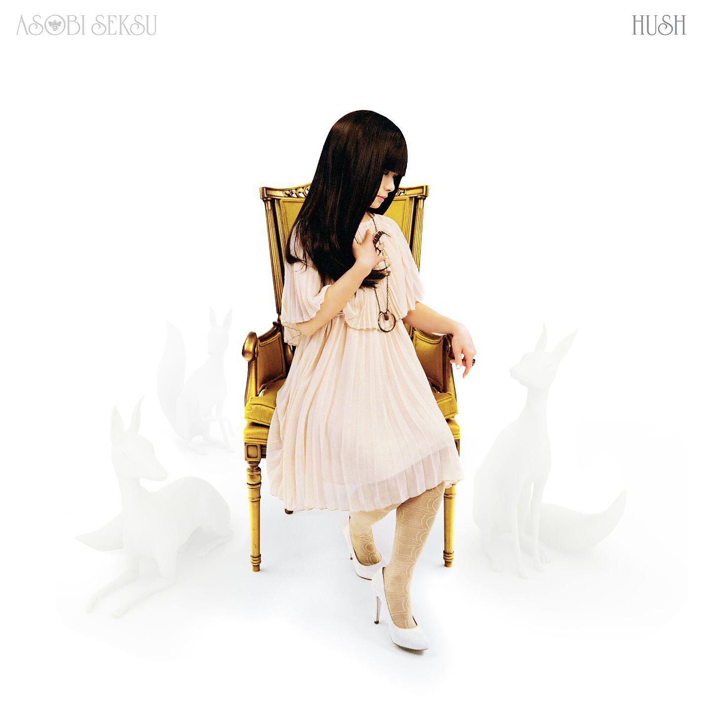 Asobi Seksu - Risky and Pretty