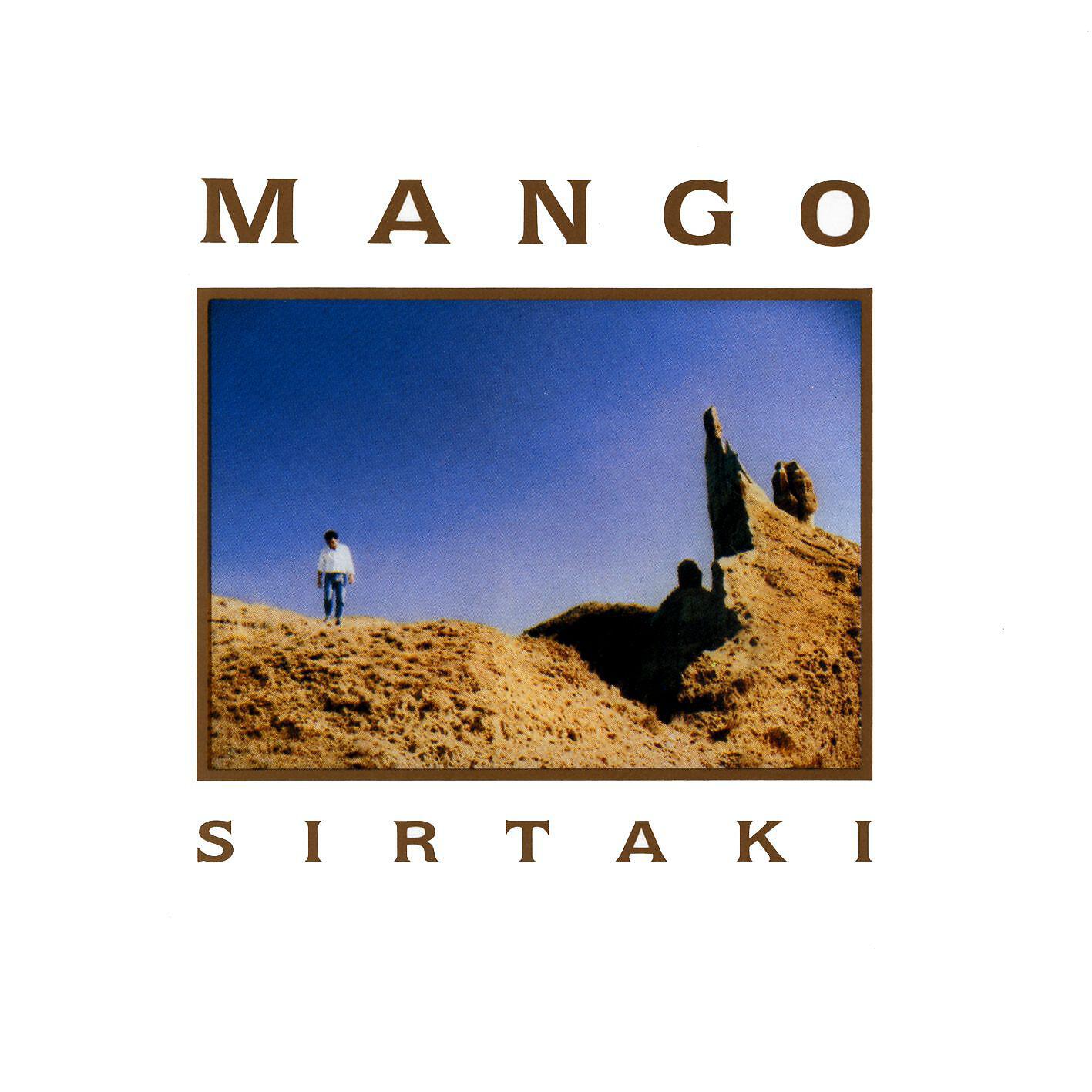 MANGO - Sirtaki