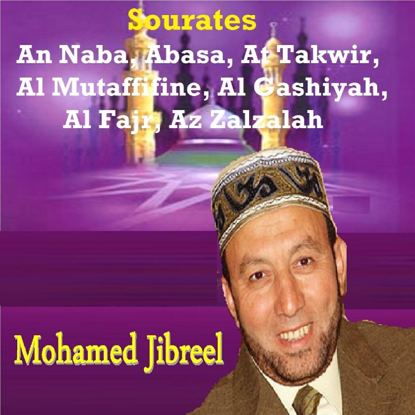 Mohamed Jibreel - Sourate Al Mutaffifine