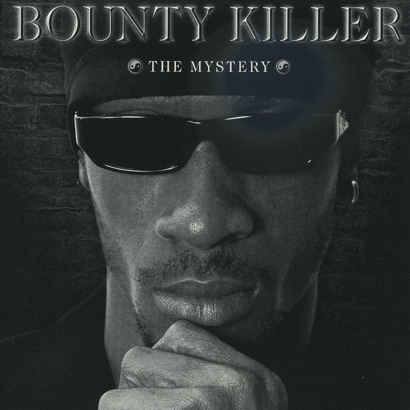 Bounty Killer - Sufferah (feat. Wayne Marshall)