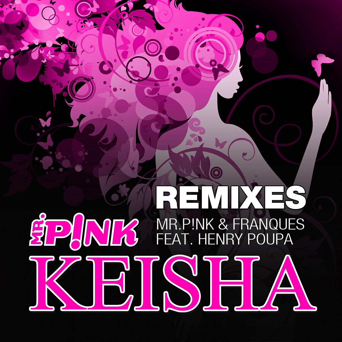 Henry Poupa - Keisha (Carlos Rivera & Tony Brown Remix)