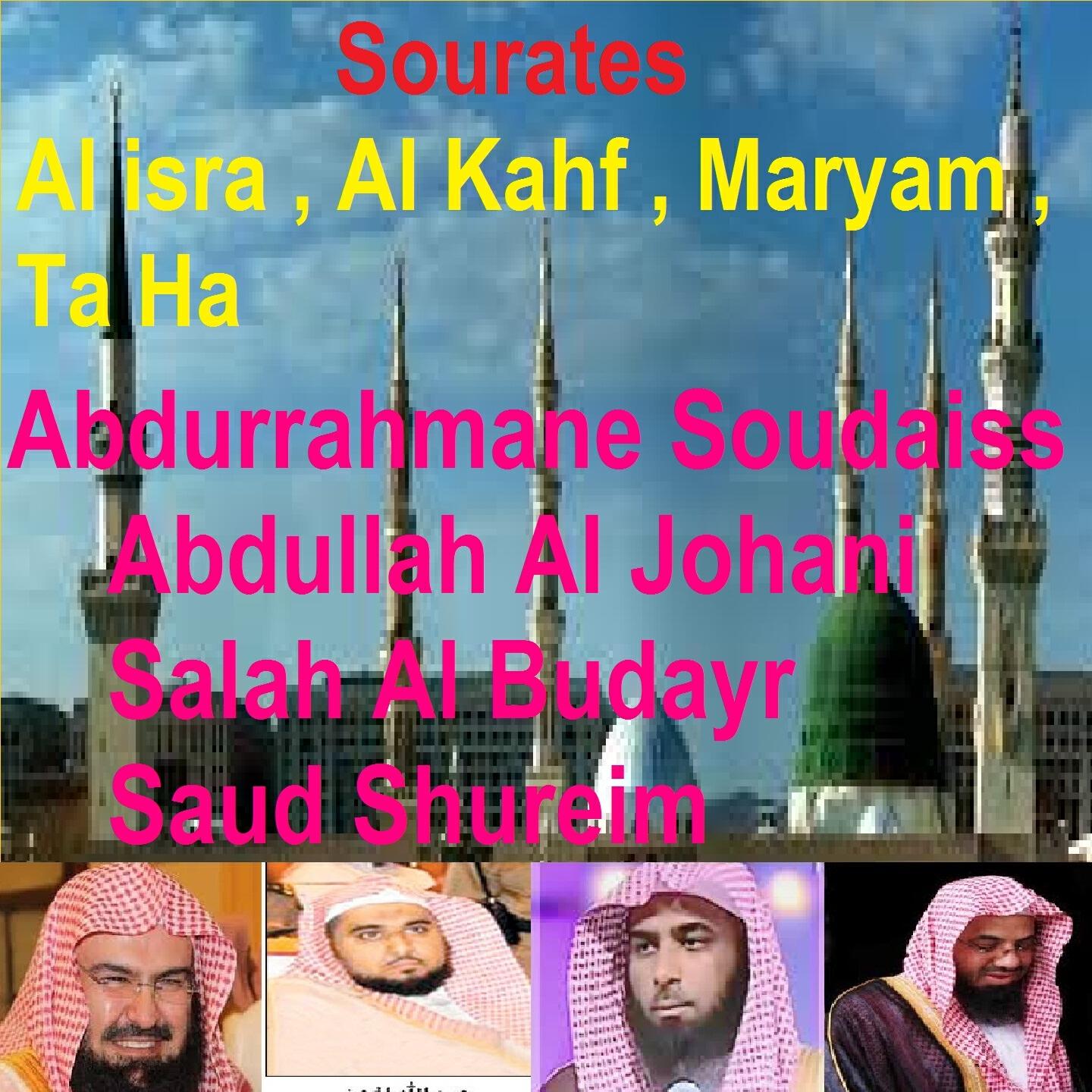 Abdurrahmane Soudaiss - Sourate Al Kahf (Tarawih Makkah 1427/2006)