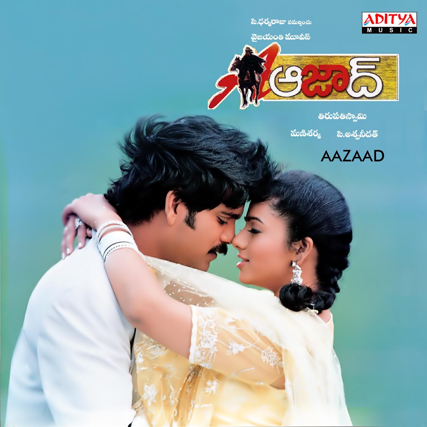 Hari Haran, Mahalakshmi - Kala Anuko Kalad Anuko