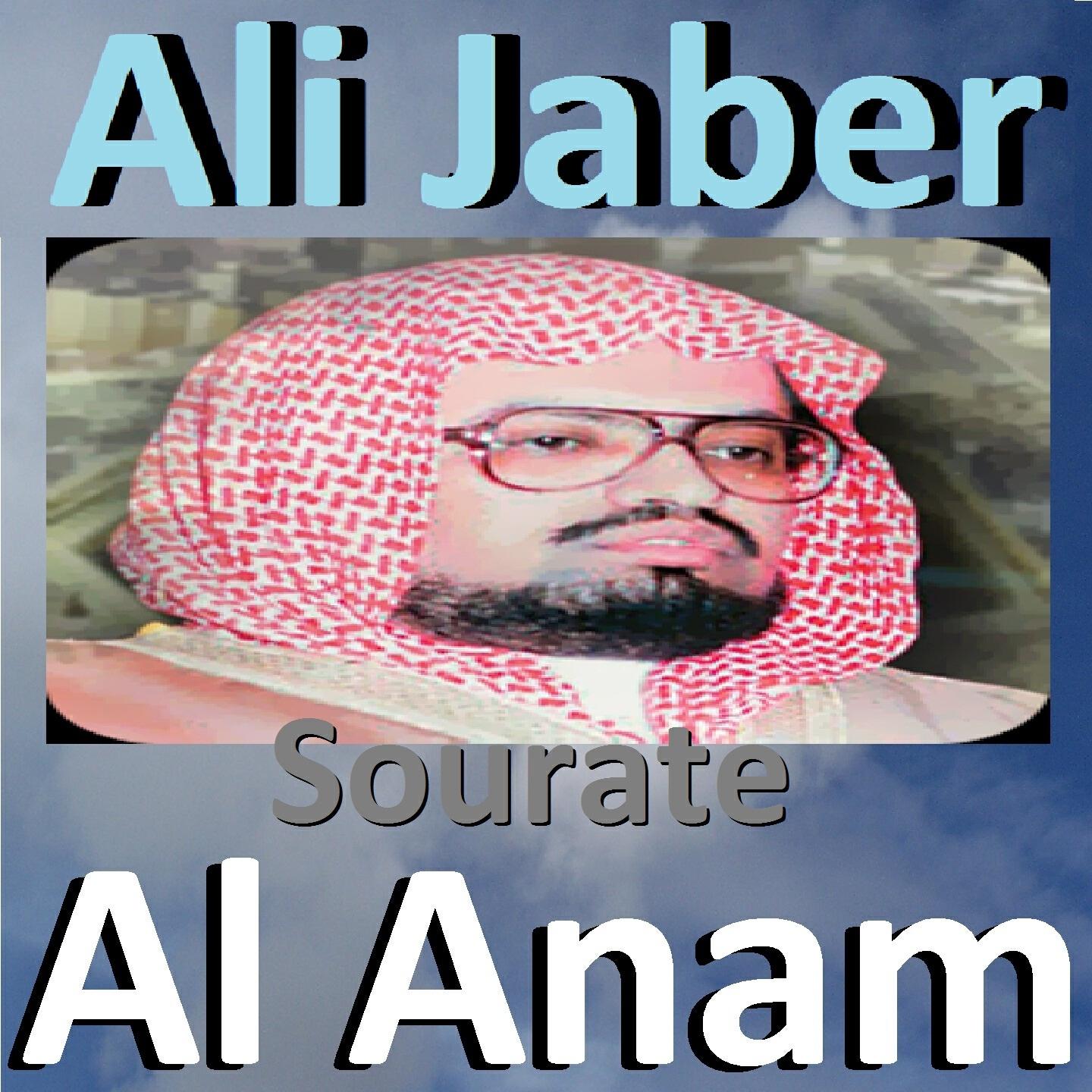 Ali Jaber - Sourate Al Anam, Pt. 1 (Tarawih)