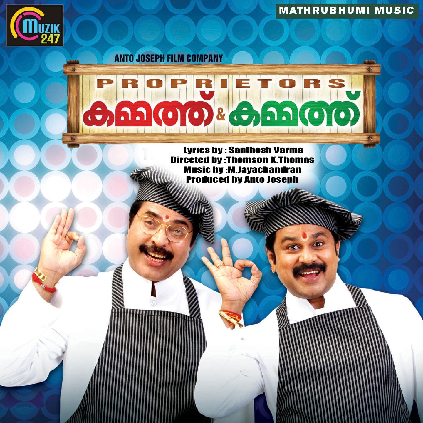 Anwar Saadath - Ninte Pinnale