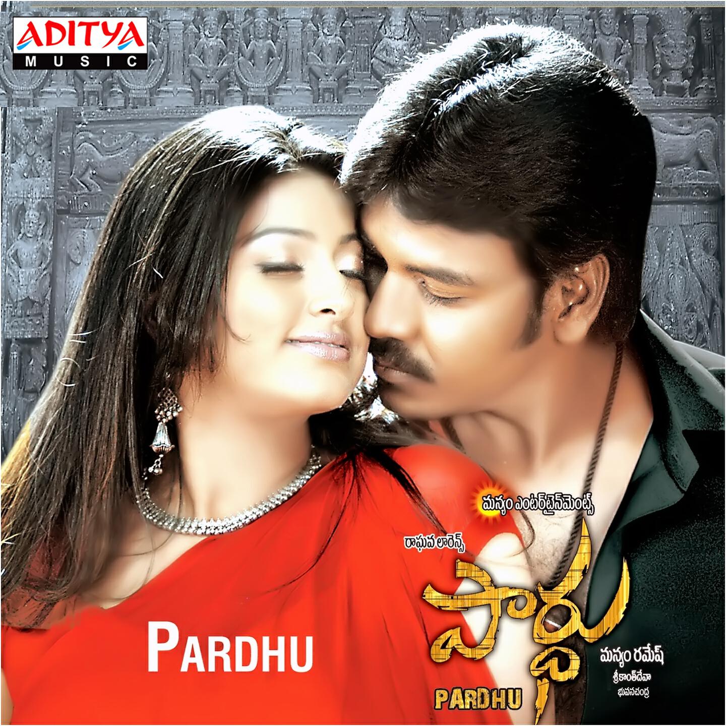 Sahithi - Jabba Kotti