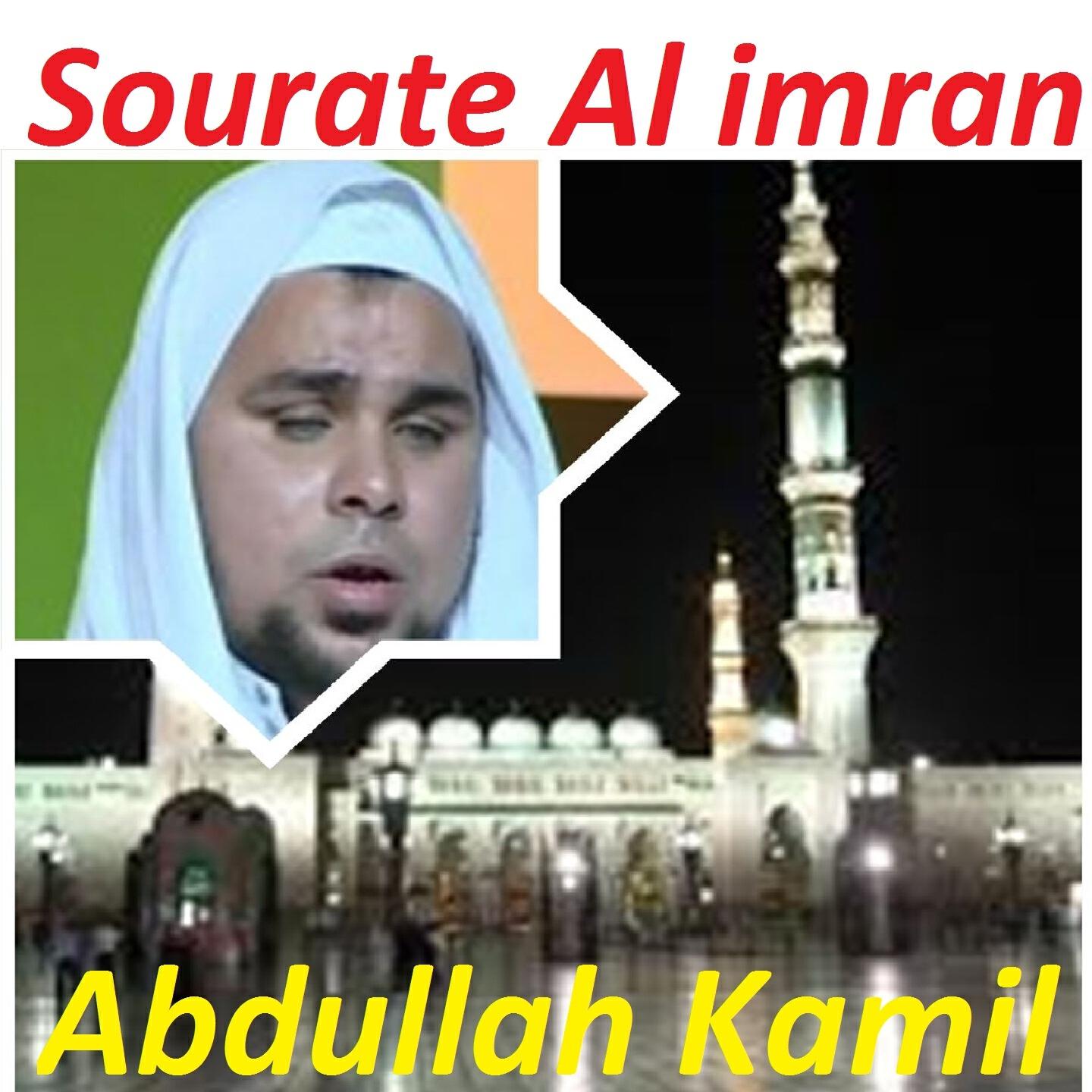 Abdullah Kamil - Sourate Al Imran, Pt. 2