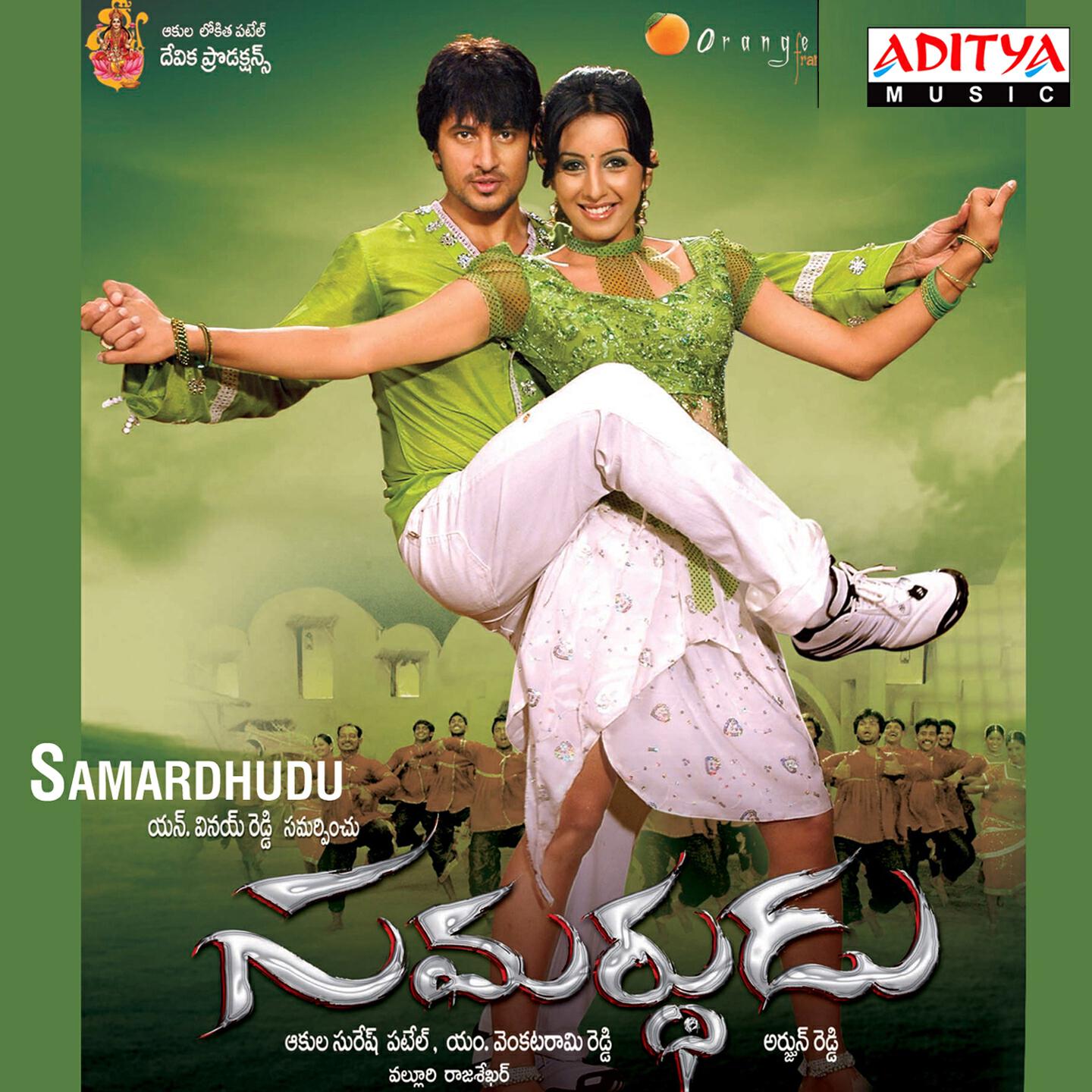 Karunya - Prema Kadhal