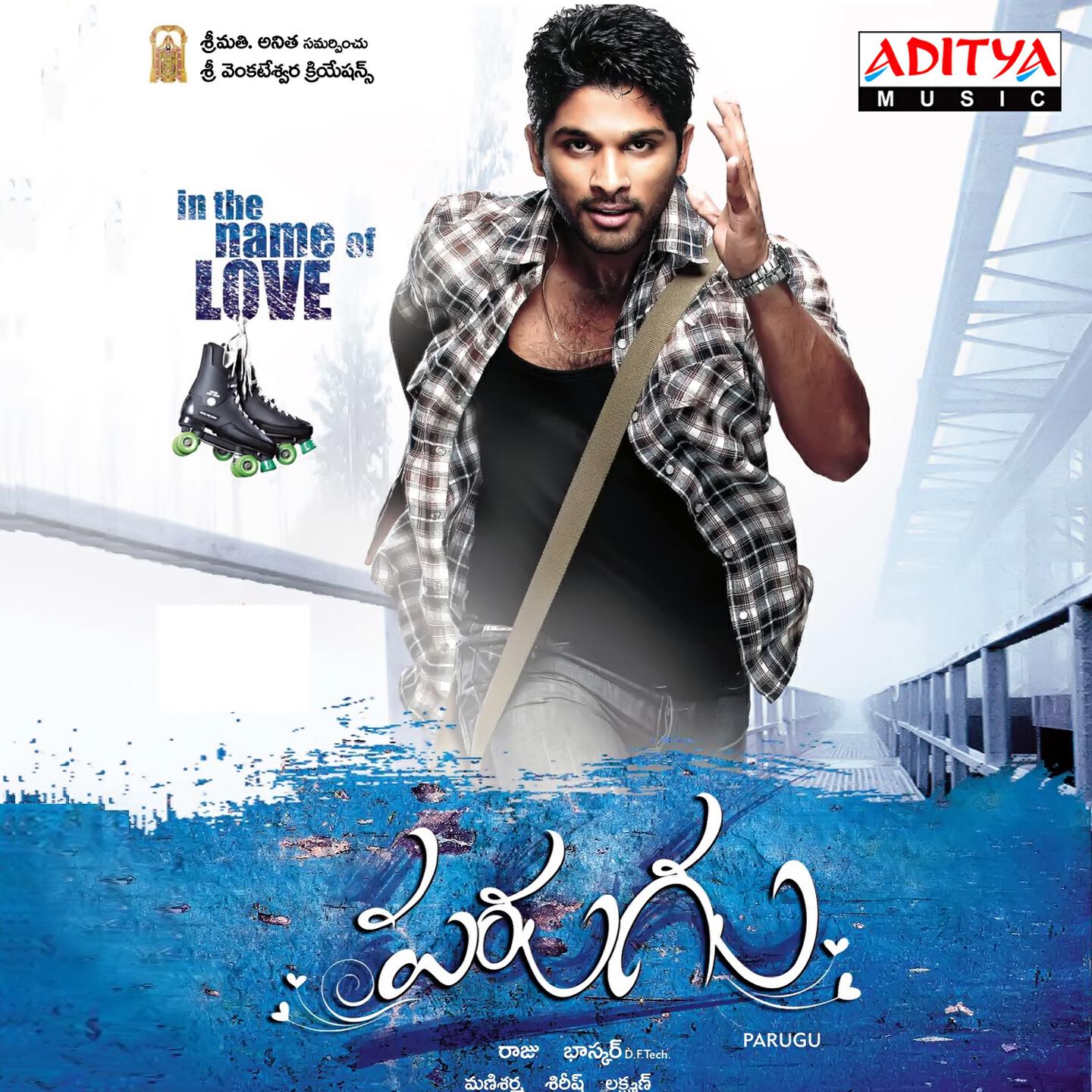 Ranjith - Chal Chal