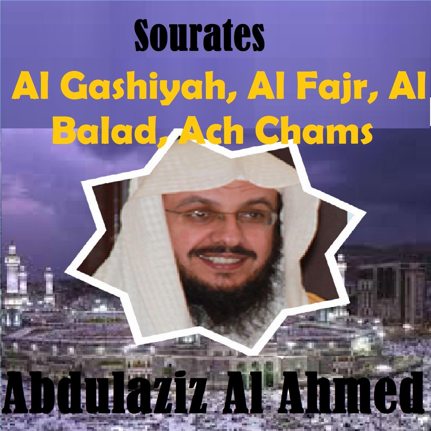 Abdulaziz Al Ahmed - Sourate Ach Chams