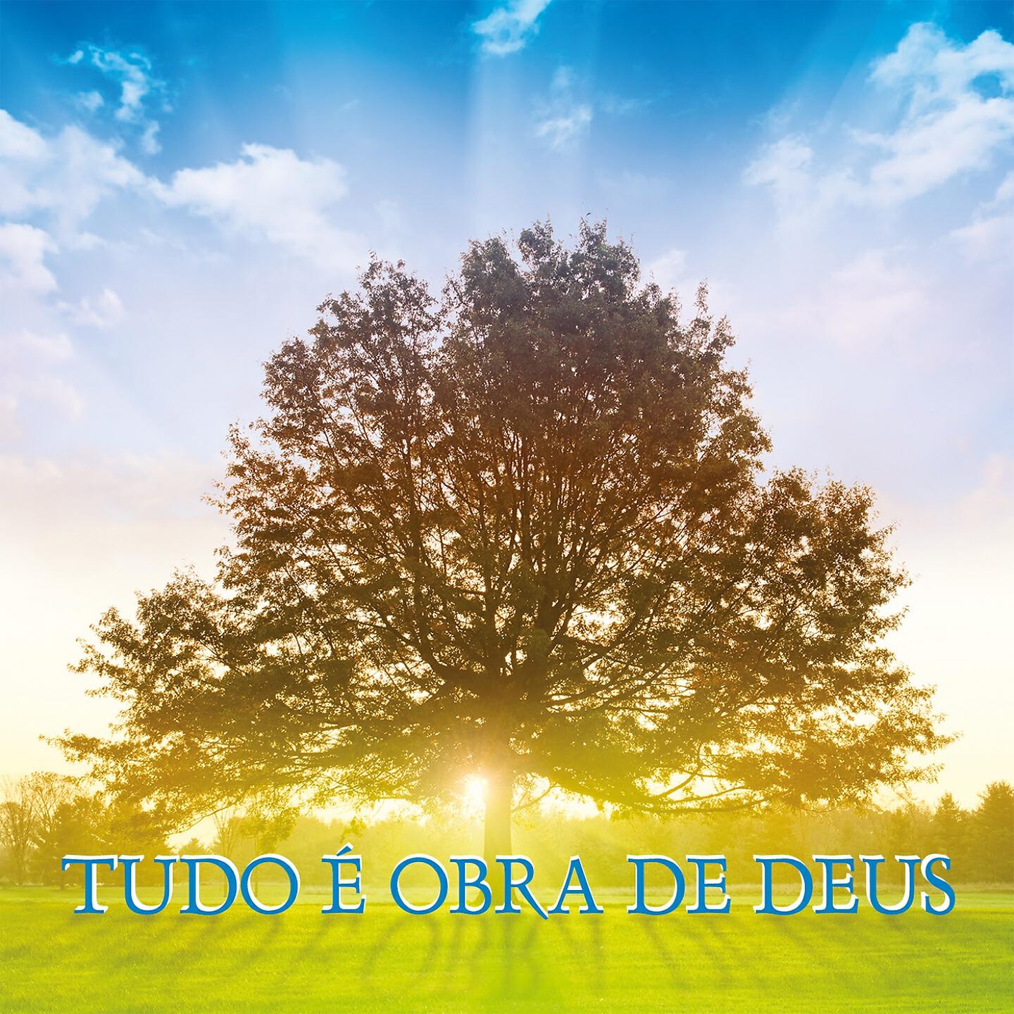 Ana Paula Ramalho - Tudo de Mim