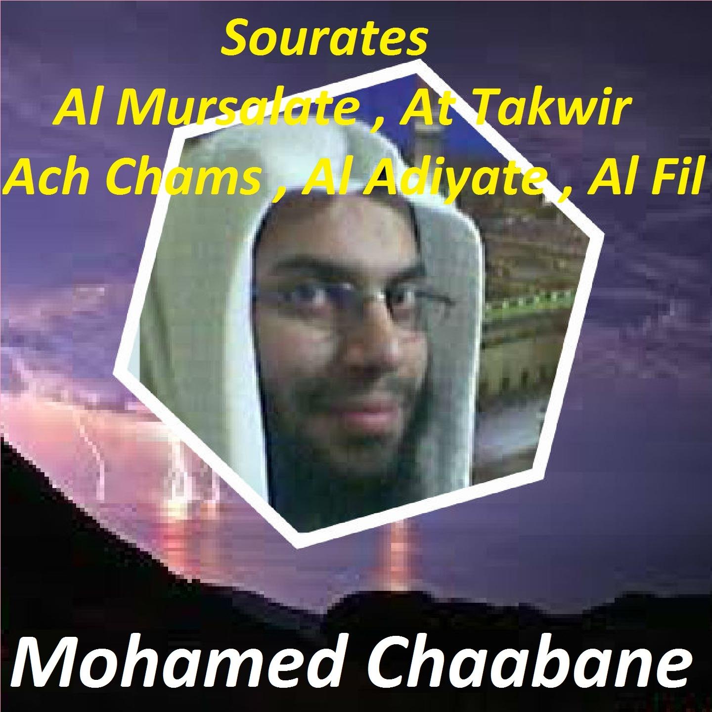 Mohamed Chaabane - Sourate Ach Chams (Al Soussi Muratal)