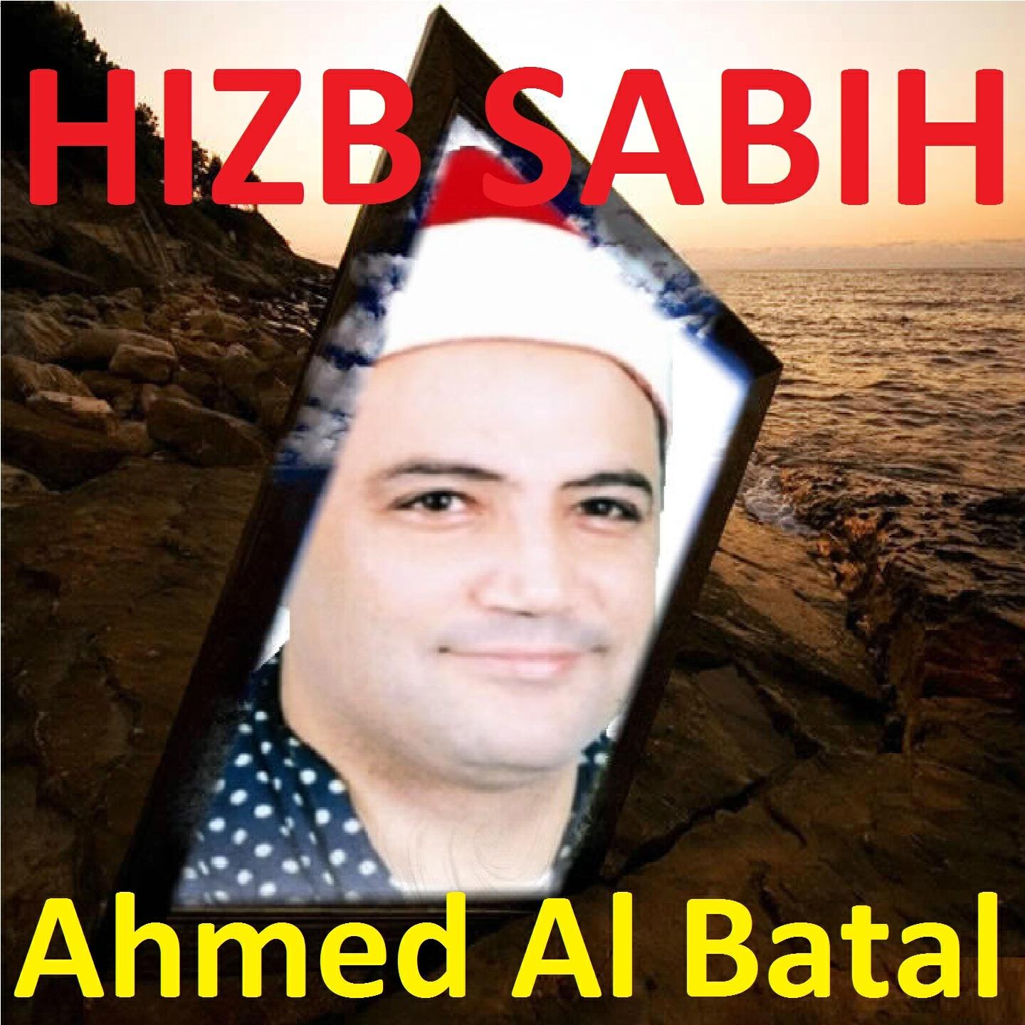 Ahmed Al Batal - Sourate At Takatur (Al Dori Muratal)