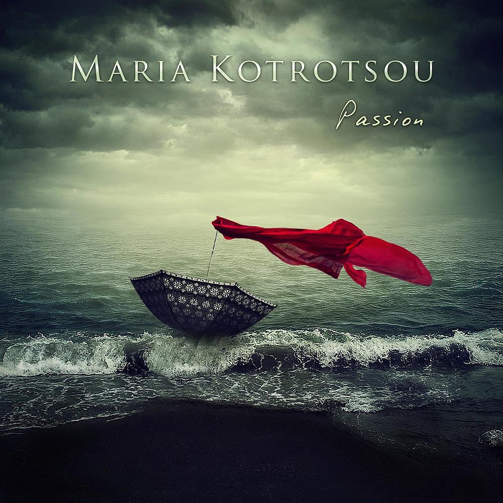 Maria Kotrotsou - Mov Paradeisos