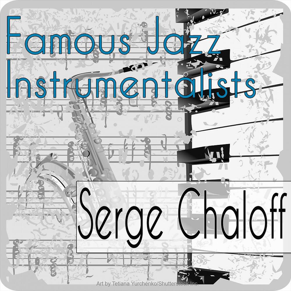 Serge Chaloff - Blue Serge