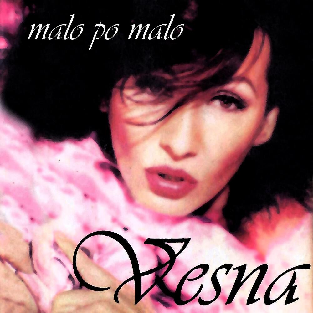Vesna Zmijanac - Da su lazi izasle iz raja
